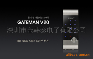 Gateman+v20