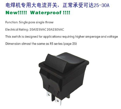 家用电器船型开关 天津船型开关