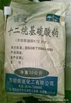 供应K12 (十二烷基硫酸钠) 、山东、原产包装