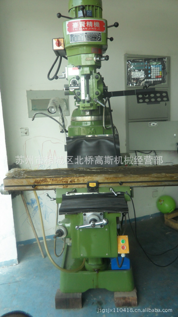 TX-3炮塔铣床。铣床。