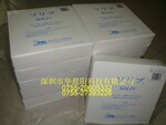 供应日本SOLIV可乐丽无尘布