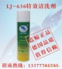 清洗剂