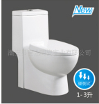 供应型号8070直冲式连体座便器,马桶