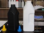 供应2200ml可以装1公斤碳粉瓶