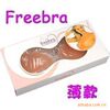 正品薄款FreeBra硅胶隐形文胸~胸罩胸贴乳贴~无痕聚拢