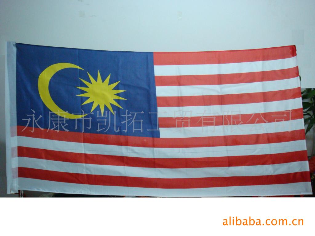 供应国旗 涤纶材质 马来西亚国旗