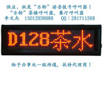 批发无线呼叫器,桑拿呼叫器,桑拿休闲无线呼叫器