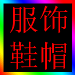 ����Ьñ