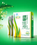 三十七计保健品包装设计、纤维素瘦身减肥产品包装设计
