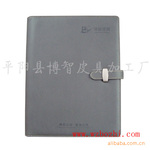 广告礼品|广告赠礼品|广告记事本|广告皮面本|记事本打广告
