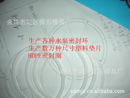 密封?