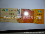 秋霸王牌阳澄湖大闸蟹 公蟹5两3.5两 原价1288元 七折起