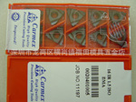 ��ɫ�п���˹Carmex����Ƭ16IR1.5ISO BMA