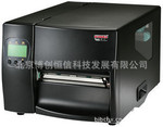 GODEX条码标签打印机EZ-6300+ 标签机 EZ-6300 PLUS工业型条码机