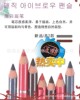 韩国 彩妆批发 欣美琪眉笔 2色可选 颜色自然效果持久
