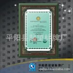 ����ƽ��������Ӧ���ƣ���Ȩ�ƣ�֤�齱�ƣ������ƣ���ľ��