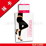 【专业生产】袜卡吊牌、做工精美、可按客户个性化定制