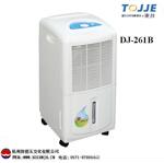 东井豪华型除湿机DJ-261B (26L/D)