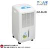 东井豪华型除湿机DJ-261B (26L/D)