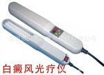������UVB�ƹ� 311nm �����߹�����PL-S9W/01/2P