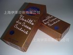 供应加工包装盒