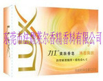 供应中东香皂香精