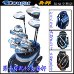 厂家批发 正品美洲豹 男式套杆 组合球具 高尔夫球杆