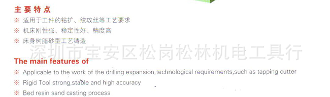 批发中钻孔直径40mm优质立式钻床 Z5140B立式钻床