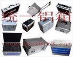 拉杆箱、电力器材箱、通用铝箱、多层铝箱