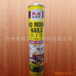 供应免钉胶(图)/诚招比丁劳代理/比丁劳免钉胶诚招代理