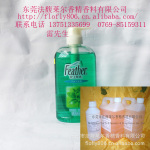 花王洗发水香波