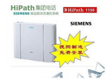 �����Ӽ��ŵ绰������Hipath 1150 216 ���ֽ��������ŵ绰