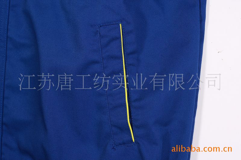 【普通防护服】唐工纺普通成品夹克式工作服TQ0901