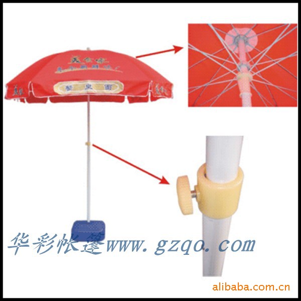 【華彩帳篷】專業生產批發銷售廣告太陽傘、 雙骨   防風骨批發・進口・工廠・代買・代購