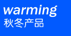 �ﶬ��Ʒ