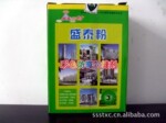 供应石灰王 量大优惠