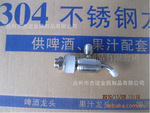 רҵ��Ӧ"JIEYI"��304���������ˮ�׽�ͷ