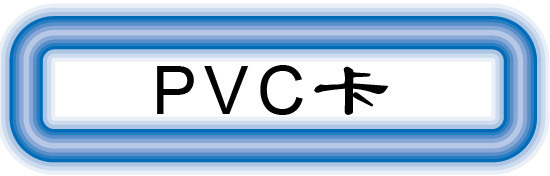 PVC��