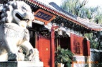 北京大学公司治理与资本运作高级研修班 暂停开班