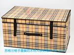 加厚 精品 收纳箱 整理箱 苏格兰 60*40*30 布艺 礼品