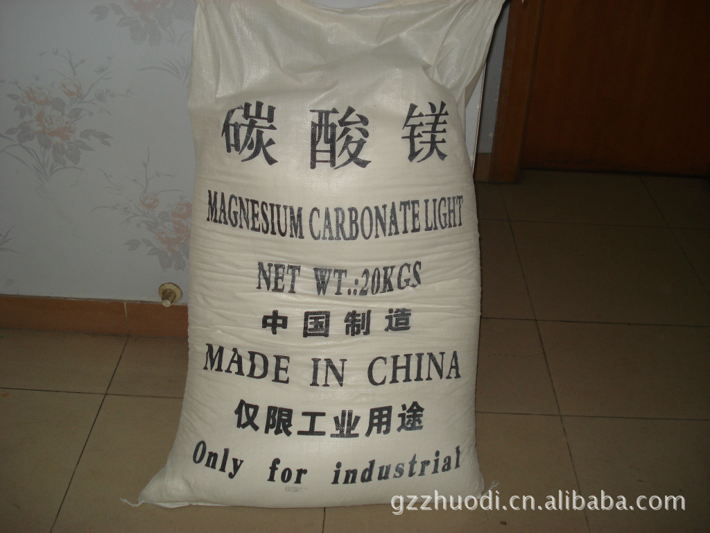 供应各类优质碳酸镁 轻质碳酸镁 氧化锌 氧化镁 钛白粉