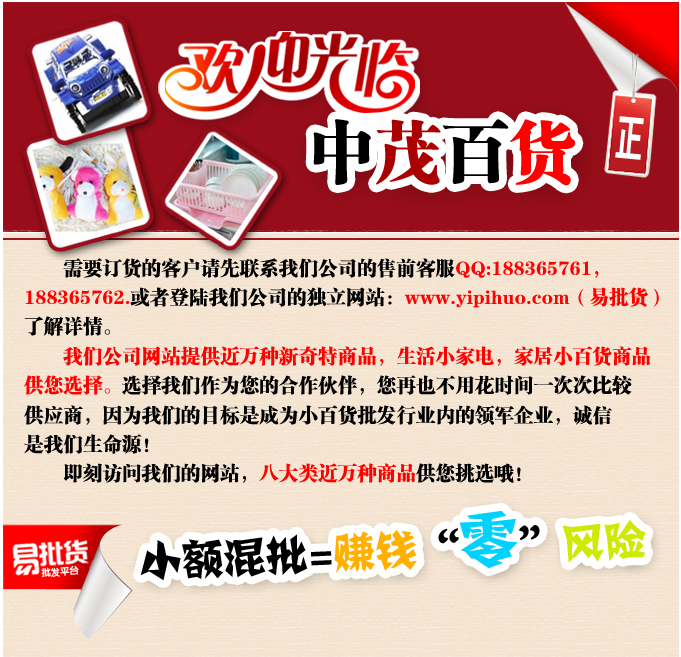 時尚室內外溫濕度計(THF30)#yphb-Y24707