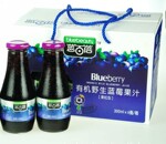 蓝百蓓有机野生蓝莓果汁果粒型300礼盒 大兴安岭森林特产