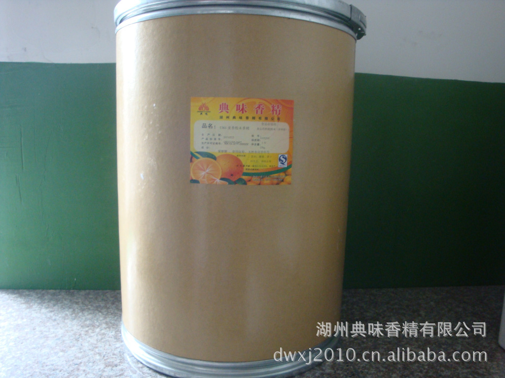 香精,食用香精
