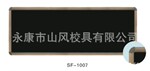 ��������SF-1007���Ͻ�200*500CM�ڰ�װ�