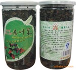 供应桑叶茶