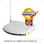 ���ٰ�ȫ��� �ڿ�NW705+����·��