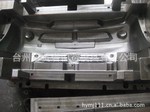 汽车保险杠模具(可以制作各种汽车配件注塑模具和产品)