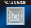 ��Ӧ����ɢ�������