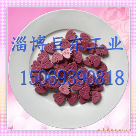 负离子项链